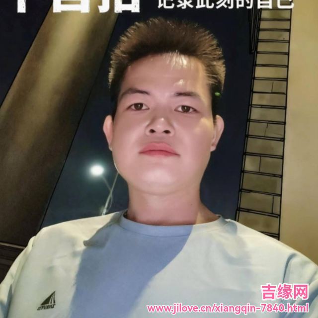 35岁岁广东单身帅哥 - 临夏吉缘网